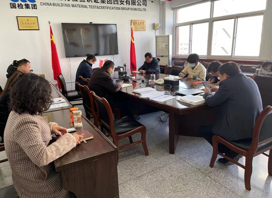 大阳城游戏党支部组织学习 第十九届中央委员会第六次全体会议公报